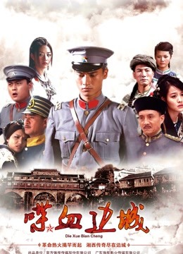 推特红人36F御姐明子散图加视频（29P/18V/218MB）